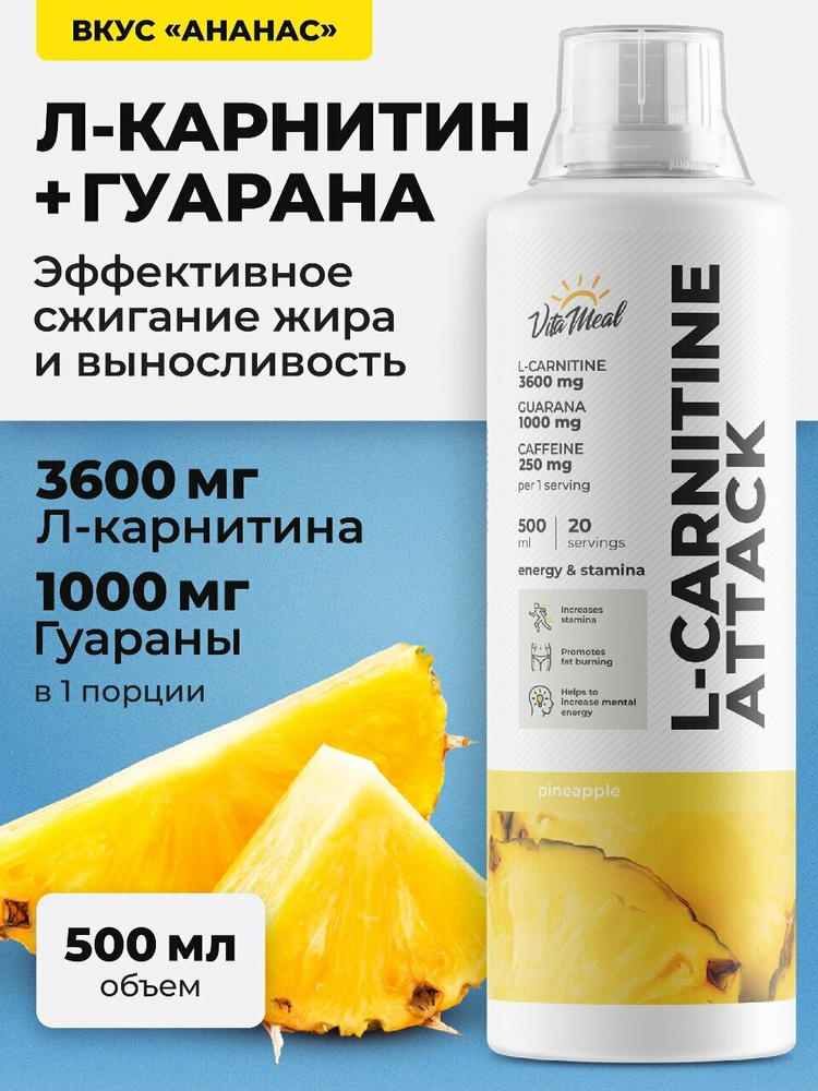 l-carnitine dna  . 1 - NOW Foods, L-, 500 , 180   Nutrex Research - Liquid Carnitine