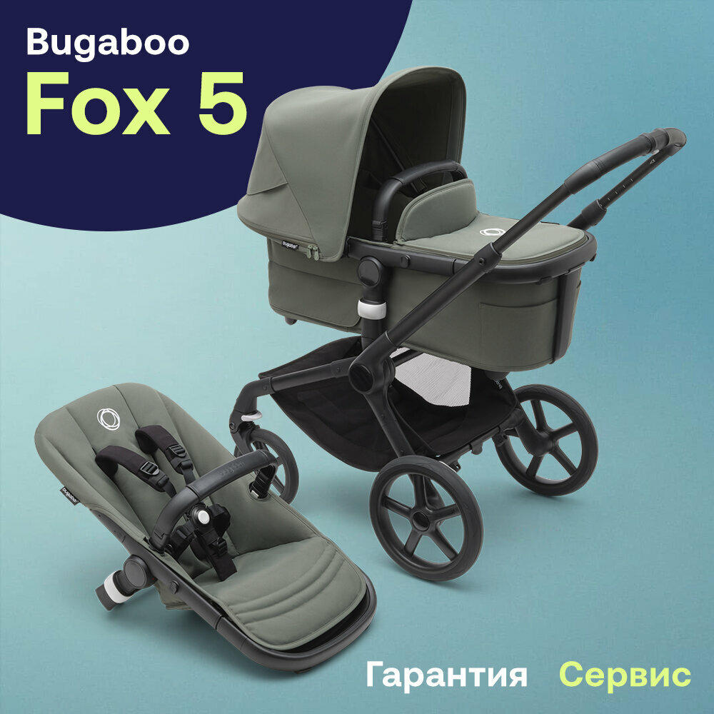 zelia s trio maxi cosi Maxi-Cosi Pro 5-in-1 Modular Travel System Sea Salt Pipe and Cable Locator The Zelia² Luxe 5 Bicycle trainer, stationary bike Color:12W Solar Panel